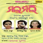 Malmali - Kamala Song Download